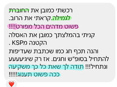 גמילה מחיתולים, המלצות
