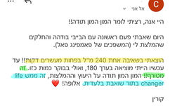 שאיבת חלב אם, יועצת הנקה, משאבת חלב אם