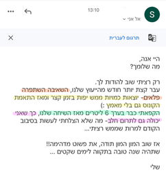 ייעוץ שאיבה והתאמת קונוס