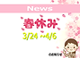 名称未設定1.png