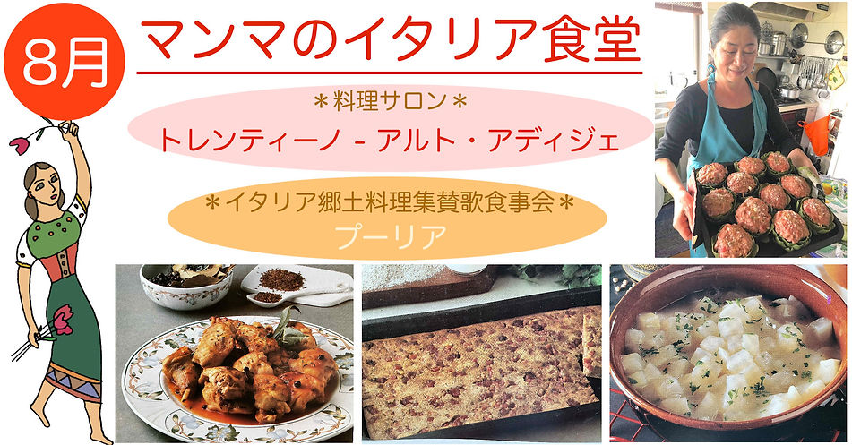 9月ヘッダー(8).jpg