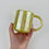 Thumbnail: Aurora mug yellow
