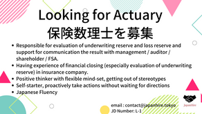 Actuary Staff for Insurer Needed