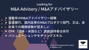 M&A Advisory Consultants Needed