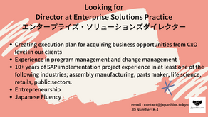 Senior Enterprise Solution Consultant Needed