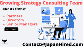 Strategy Consultants Needed