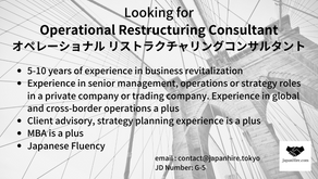 Operational Restructuring Consultant Needed