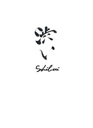 Japanese calligraphy if a kanji pronounced "Shibui"