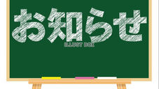 壮年大会/最終結果