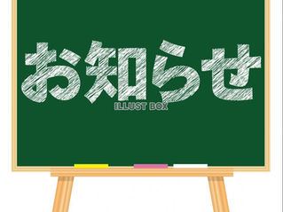 壮年大会/最終結果