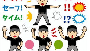 日ソ・府公認伝達講習会