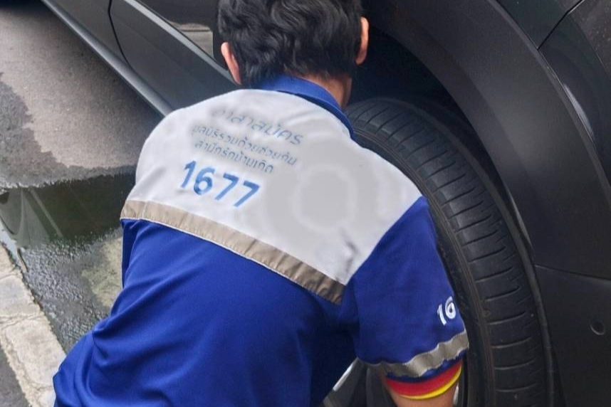 ช่วยรถเก๋งยางรั่ว ถนนพระราม 4