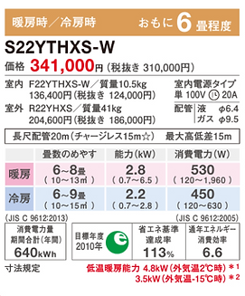 Screenshot 2021-09-01 at 17-50-25 住宅設備用カタログ カタログビュー.png