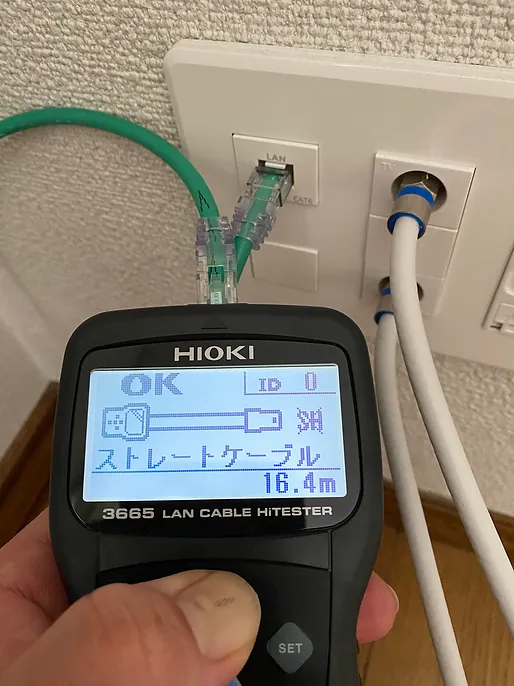 lan配線の新設増設工事は札幌の 株 太内田電設へ