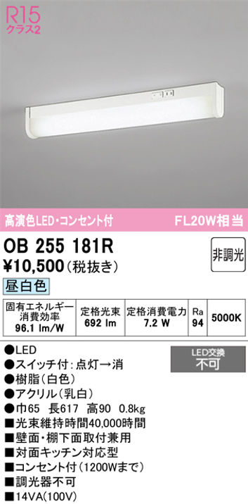 OB255181R.jpg