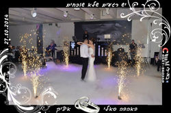 אטרקציות לאירועים