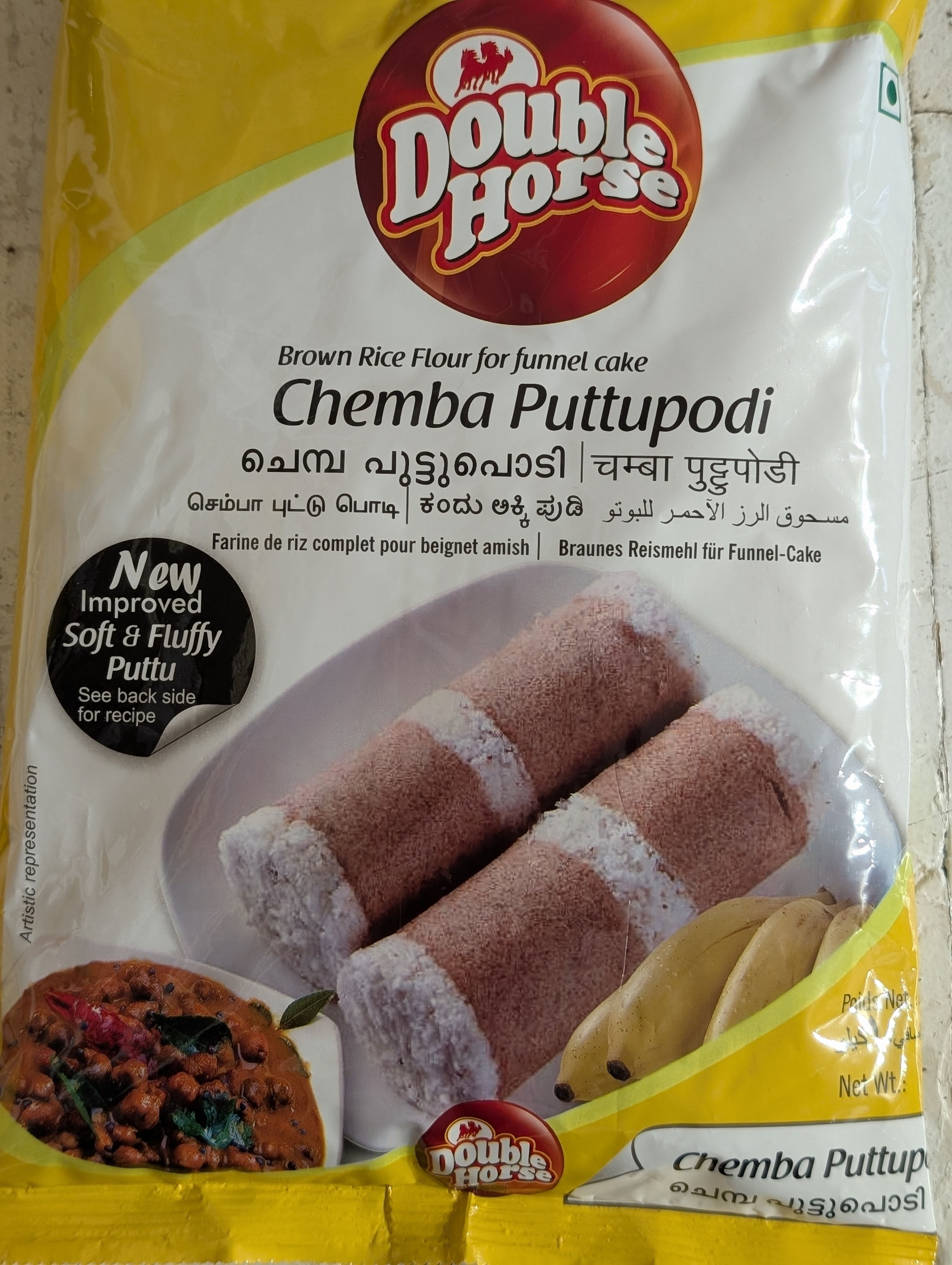 Double Horse Chemba Puttu podi 1Kg