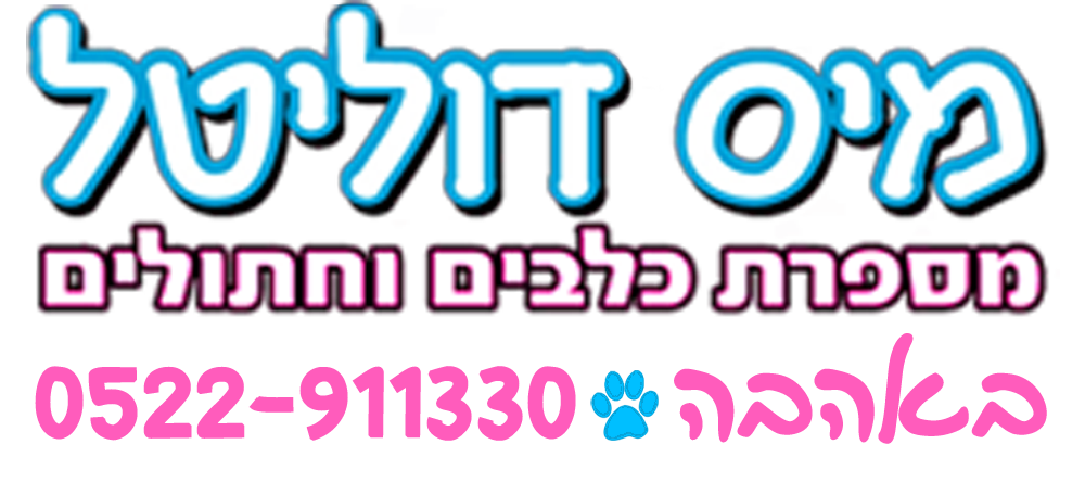 מיס דוליטל