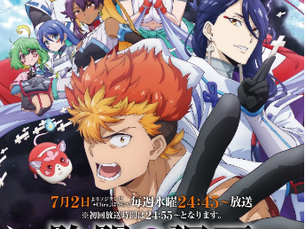 Onmyou Kaiten Re:Birth 02/?? Sub-Español