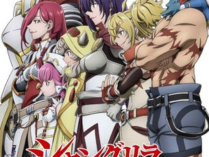 Shangri-La Frontier: Kusoge Hunter, Kamige ni Idoman to su Season 02 25/25 Sub-Español