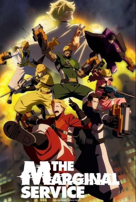 ree