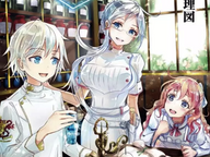 Isekai Yakkyoku 12/12 Sub-Español