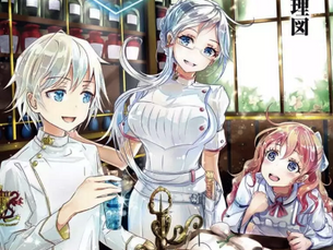 Isekai Yakkyoku 12/12 Sub-Español