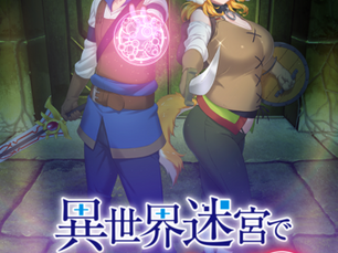 Isekai Meikyuu de Harem wo 12/12 + Ovas Sub-Español