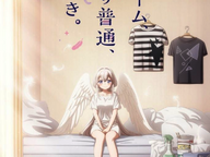 One Room, Hiatari Futsuu, Tenshi-tsuki 12/12 Sub-Español
