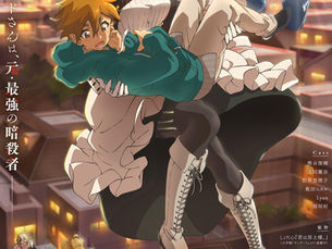 Kimi wa Meido-sama 12/12 Sub-Español