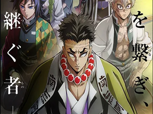 Kimetsu no Yaiba: Hashira Geiko-hen Season 04 08/08 Sub-Español