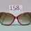 Thumbnail: Ninna Ricci Sunglasses