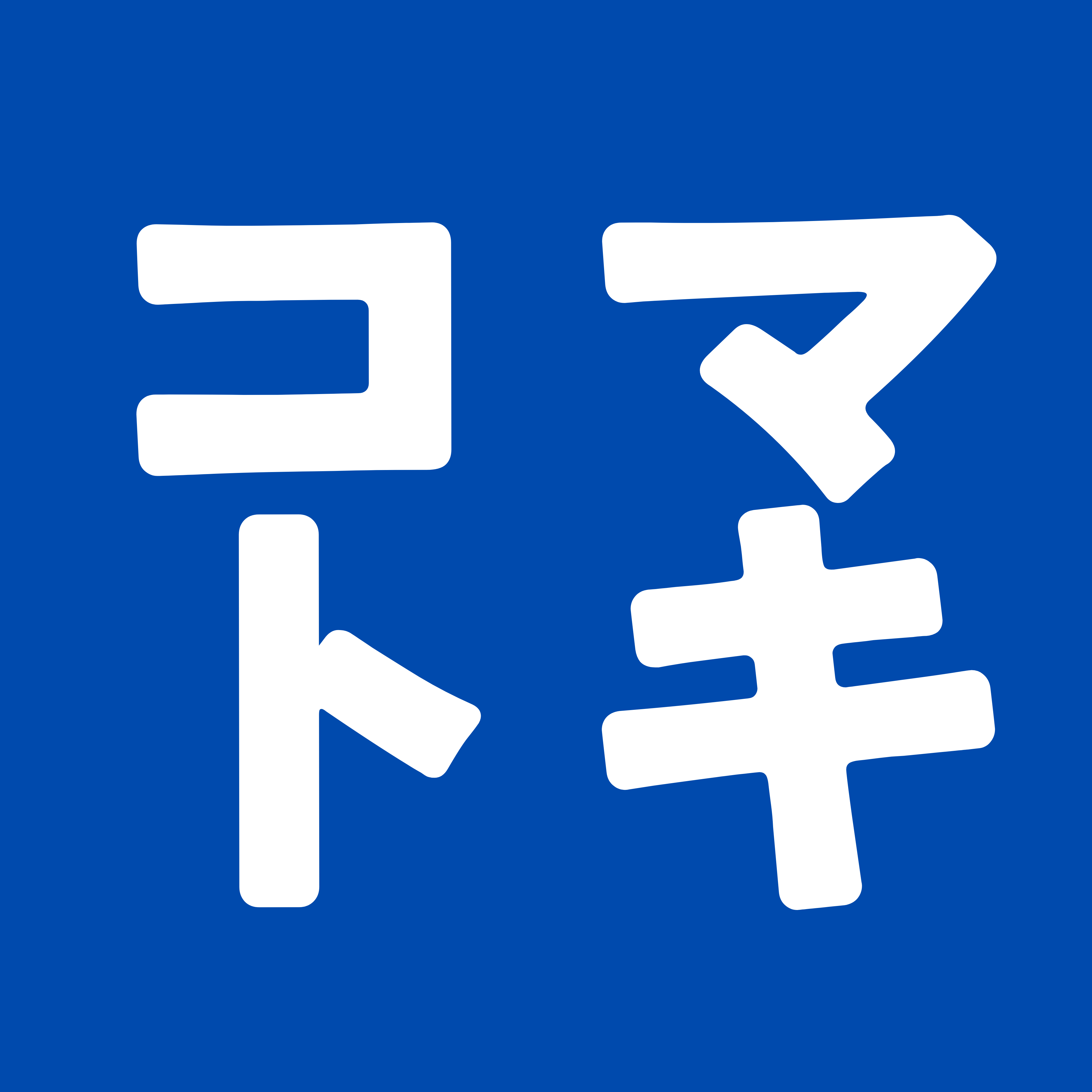 コマったトキはコマトキ | 不要品を最短翌日回収