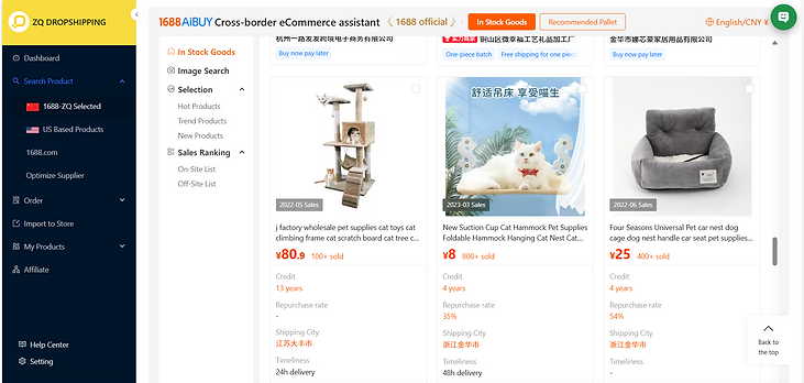 Customizable Pet Furniture, source from ZQ Dropshipping
