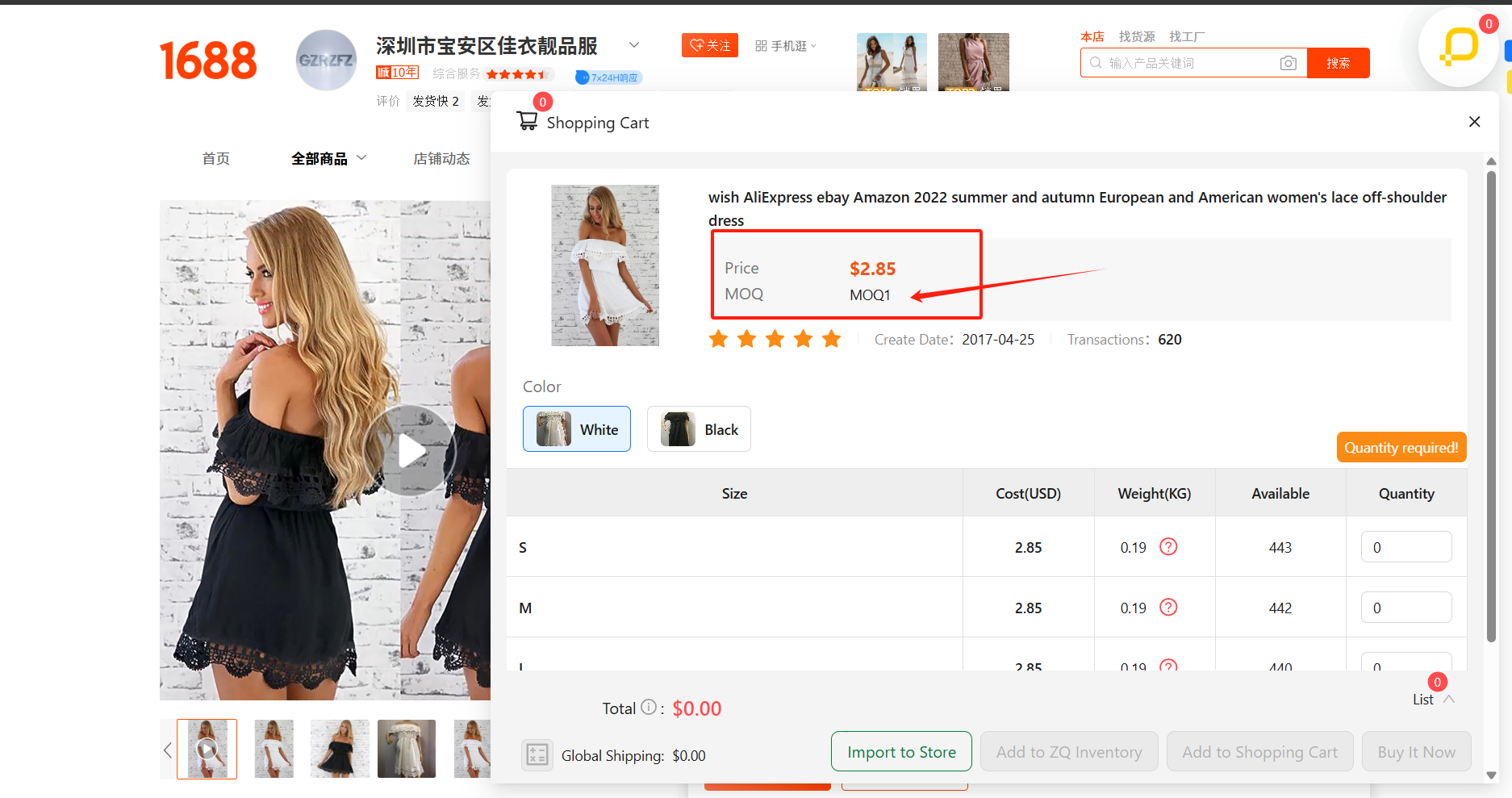 product customization with small moqs