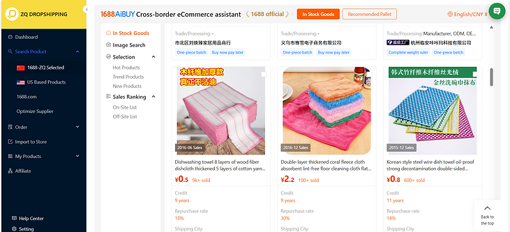https://www.zqdropshipping.com/