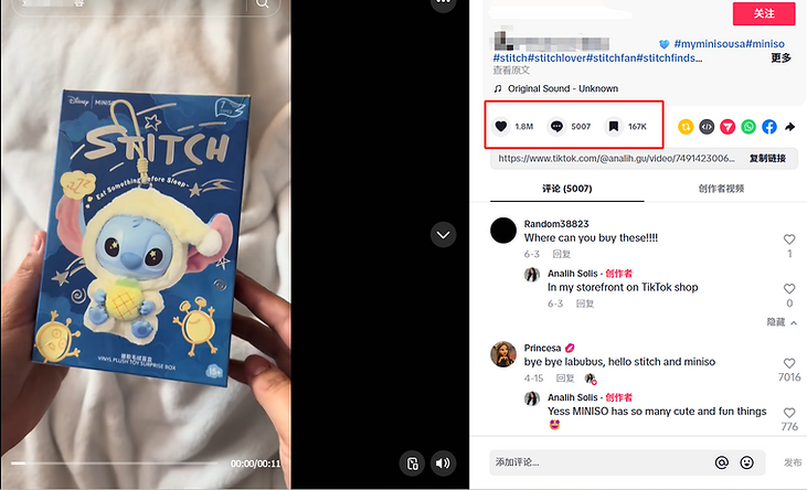 TikTok views of unboxing videos.