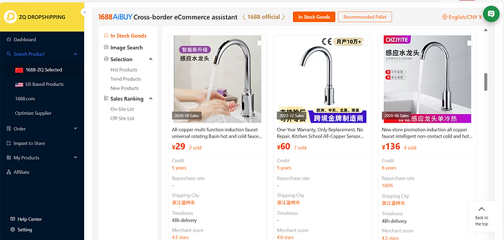 https://www.zqdropshipping.com/