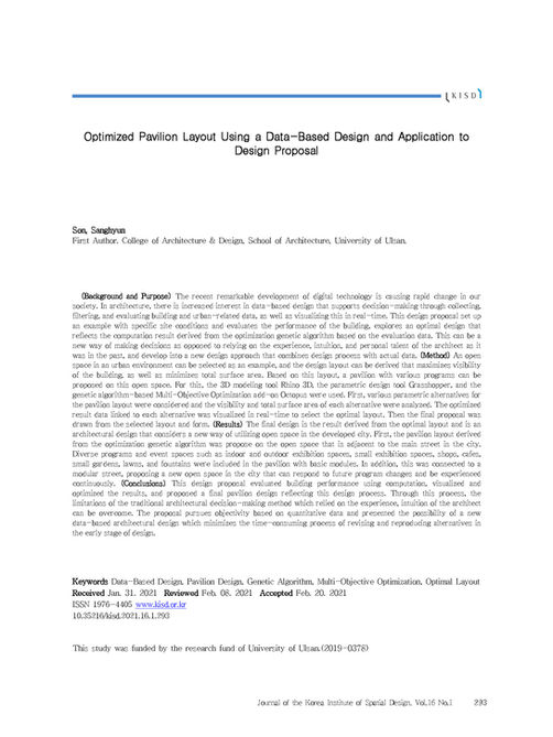 [KCI] 데이터 기반 설계를 활용한 최적 파빌리온 배치 및 적용 설계안