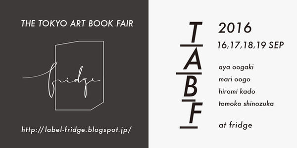 TOKYO ART BOOK FAIR