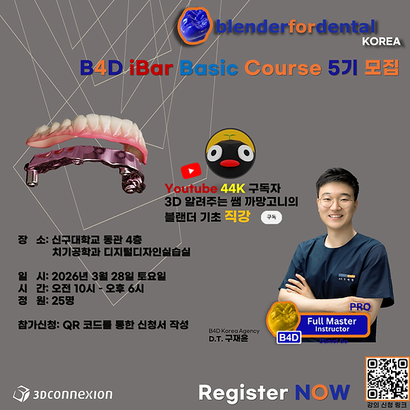 Blenderfordental iBar Course, Hannover.png