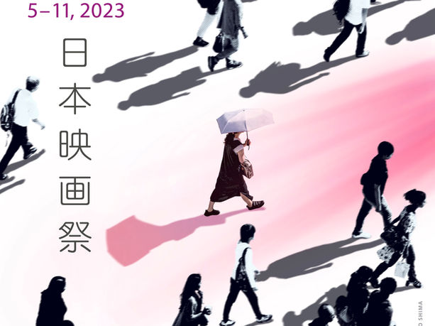 New Japannual 2023 Poster!