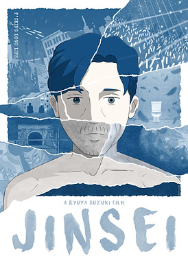 Eng_Poster_JINSEI.jpg