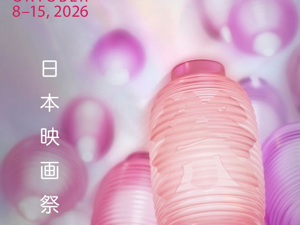 Das Japannual Plakat 2026