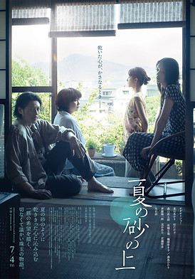 Main poster.jpg