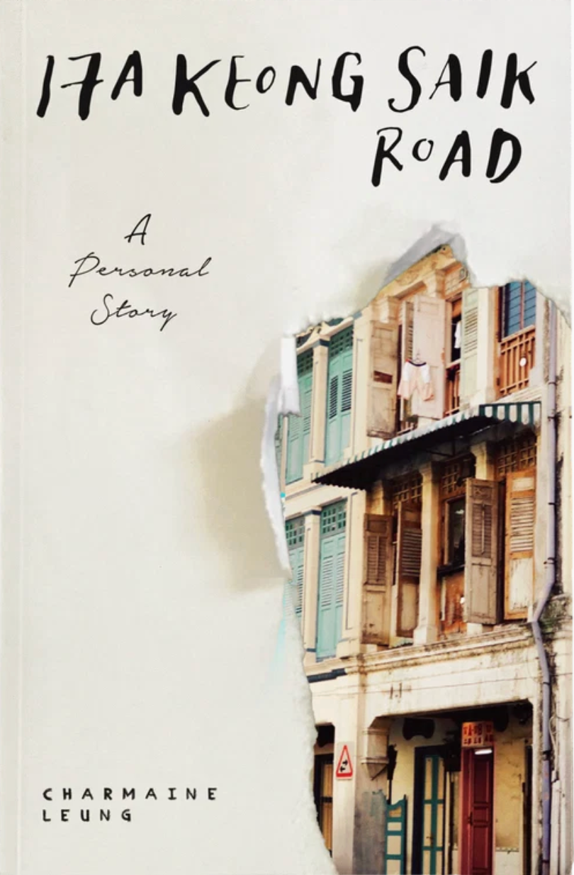 17A Keong Saik Road