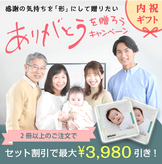 家族で集まる団らん