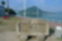 多々羅大橋