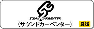 carpenter_rogo2025.jpg