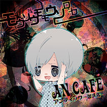 Cover Mousou Mo Mou Sorosoro Simple Vers